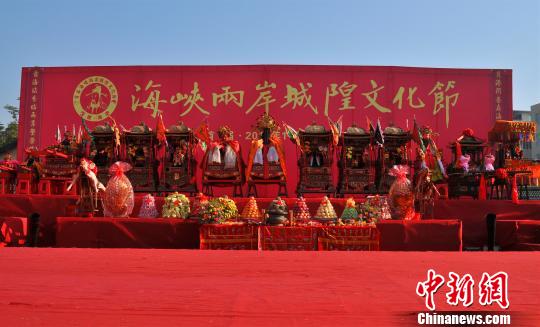 首屆“兩岸城隍文化節(jié)”登場(chǎng)兩岸城隍“會(huì)師”漳州