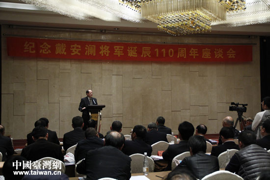 由黃埔軍校同學會總會、民革中央主辦的“紀念戴安瀾將軍誕辰110周年座談會”23日上午在安徽蕪湖舉行 由黃埔軍校同學會總會、民革中央主辦的“紀念戴安瀾將軍誕辰110周年座談會”23日上午在安徽蕪湖舉行