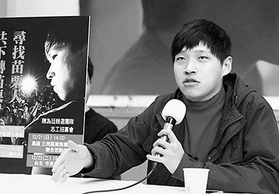 陳為廷表示自己將堅(jiān)持參選“立委”。 陳為廷表示自己將堅(jiān)持參選“立委”。