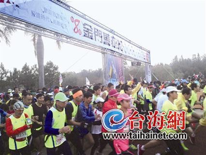 金門馬拉松2萬人開跑廈門選手獲男子全馬第三名 金門馬拉松2萬人開跑廈門選手獲男子全馬第三名