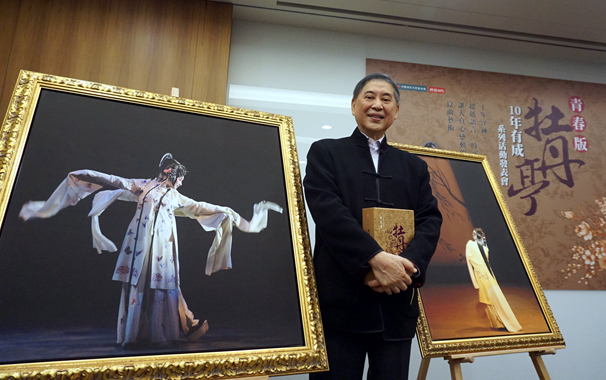 ʮ�겻���� ���������_��Մ�ഺ�桶ĵ��ͤ���ó�