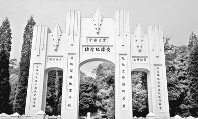 �҂��Ŀ���(zh��n)ʷ�ЌW(xu��)��ʲô