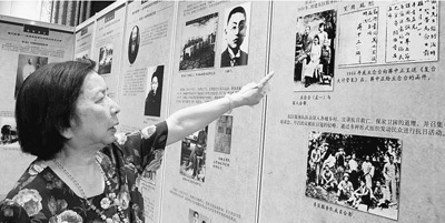 臺胞愛國歷史證物圖片展側(cè)記:歷史是最好的清醒劑