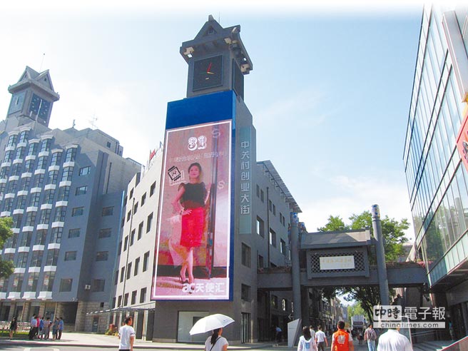 陸掀創客浪潮 臺青你在哪裡 陸掀創客浪潮 臺青你在哪裡