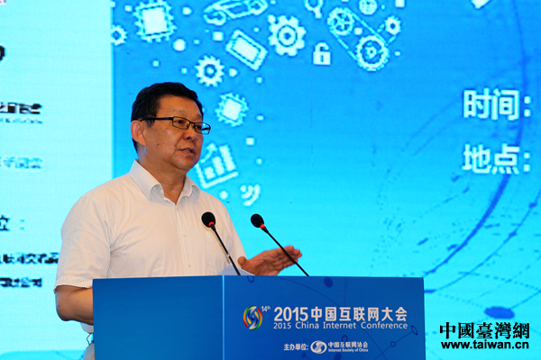 海峽兩岸關系協會會長陳德銘出席兩岸互聯網發展論壇,并致辭演說 海峽兩岸關系協會會長陳德銘出席兩岸互聯網發展論壇,并致辭演說