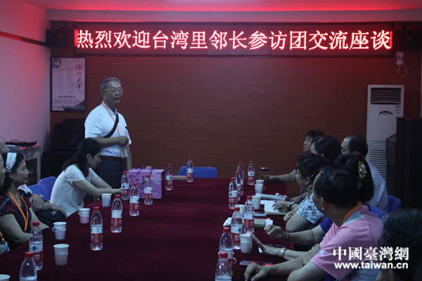 臺灣中南部縣市鄉(xiāng)里長走進(jìn)北京海淀社區(qū)參訪交流 臺灣中南部縣市鄉(xiāng)里長走進(jìn)北京海淀社區(qū)參訪交流