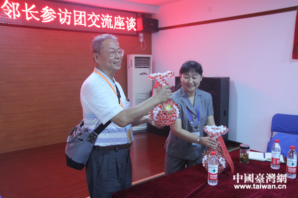 臺灣中南部縣市鄉(xiāng)里長走進(jìn)北京海淀社區(qū)參訪交流 臺灣中南部縣市鄉(xiāng)里長走進(jìn)北京海淀社區(qū)參訪交流