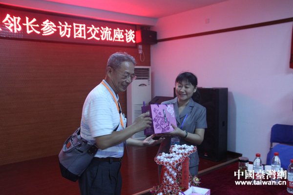 臺灣中南部縣市鄉(xiāng)里長走進(jìn)北京海淀社區(qū)參訪交流 臺灣中南部縣市鄉(xiāng)里長走進(jìn)北京海淀社區(qū)參訪交流