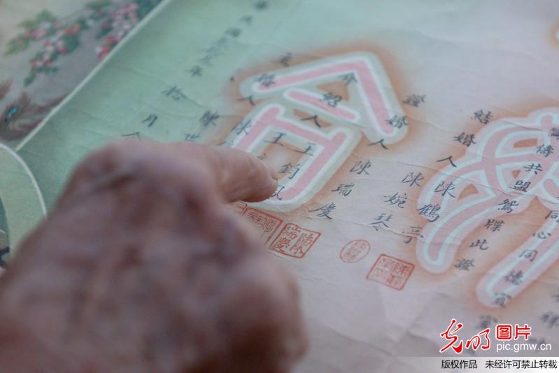 93�q����չʾ���Ї�����ǰ�ĽY���C