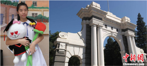 �D�������TŮ�����笓(��)2013�������^���AУ�@�����@��(n��i)����ӡ����̣���������ʽ�ɞ����A����ϵ�W(xu��)���������������A��У�T���