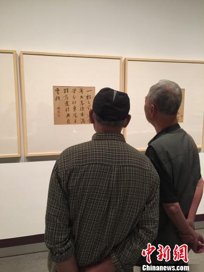 臺學者龔鵬程談現代書法創新:非雜技化應重學養 臺學者龔鵬程談現代書法創新:非雜技化應重學養