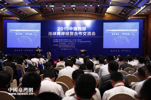 2015�Ї��������{�ɰ����Q����������9��22���ڳɶ��e�������Ї��_���Wӛ�� ������ �z��