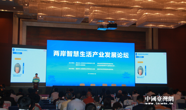 第十二屆湖北·武漢臺灣周襄陽分會場今天開幕(中國臺灣網 高旭 攝) 第十二屆湖北·武漢臺灣周襄陽分會場今天開幕(中國臺灣網 高旭 攝)