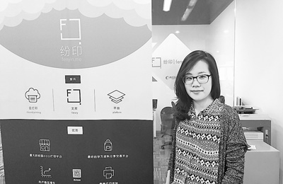 當(dāng)臺灣“小確幸”遇到大陸“大抱負(fù)” 當(dāng)臺灣“小確幸”遇到大陸“大抱負(fù)”