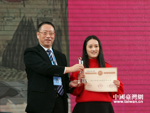 第二屆兩岸新銳設(shè)計(jì)競(jìng)賽“華燦獎(jiǎng)”頒獎(jiǎng)儀式 第二屆兩岸新銳設(shè)計(jì)競(jìng)賽“華燦獎(jiǎng)”頒獎(jiǎng)儀式