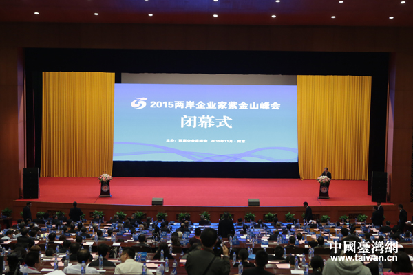 2015�ɰ���I(y��)���Ͻ�ɽ���(hu��)��ͬ���h