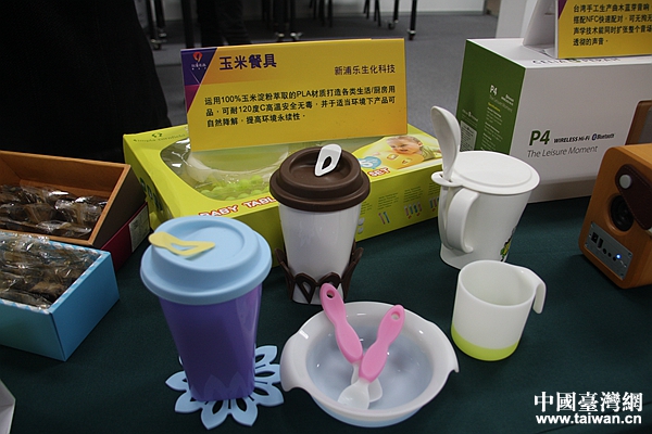 可耐120高溫玉米材質(zhì)無毒兒童餐具。(中國臺(tái)灣網(wǎng) 李學(xué)磊 攝) 可耐120高溫玉米材質(zhì)無毒兒童餐具。(中國臺(tái)灣網(wǎng) 李學(xué)磊 攝)