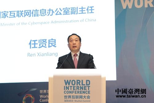 國(guó)信辦副主任任賢良:加快推動(dòng)海峽兩岸和港澳互聯(lián)互通 國(guó)信辦副主任任賢良:加快推動(dòng)海峽兩岸和港澳互聯(lián)互通