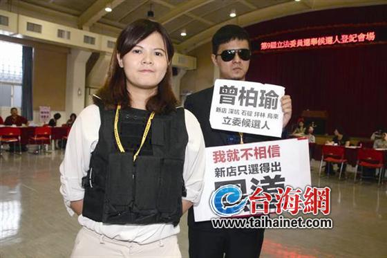 2016“立委”選舉:史上最“紛亂”的“立委”選戰(zhàn) 2016“立委”選舉:史上最“紛亂”的“立委”選戰(zhàn)