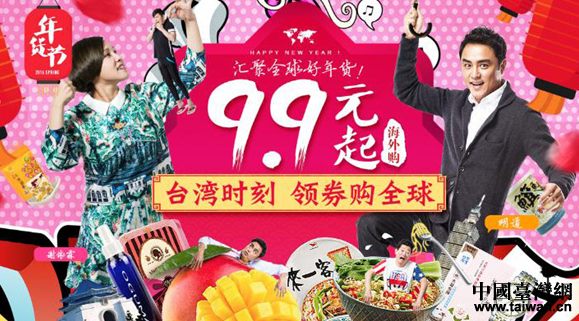 �K�����_�e�����̕���2016�����조�_���ꡱ���Ї��_���W ��W�� �z��