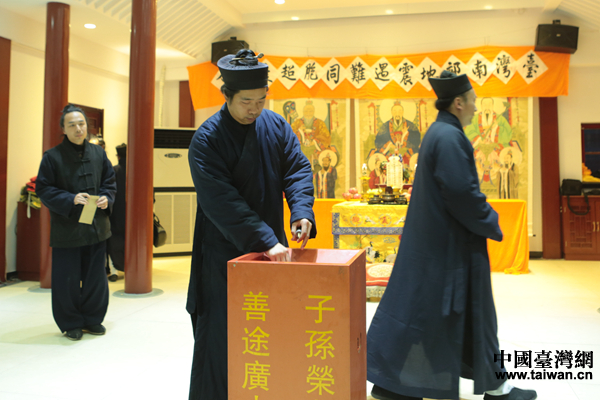 中國道教協會為臺灣南部地震遇難同胞舉行超度法會 中國道教協會為臺灣南部地震遇難同胞舉行超度法會