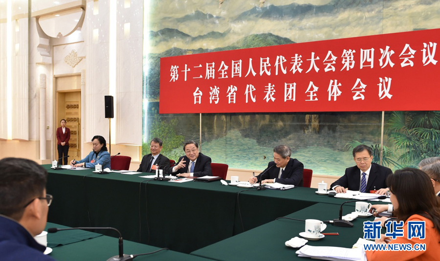 臺灣代表團 臺灣代表團