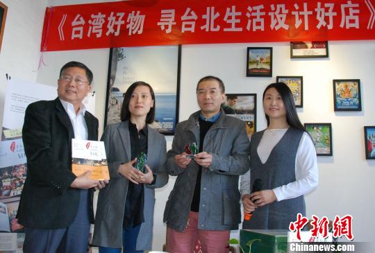 大陸旅游達人出書分享臺灣文創之美