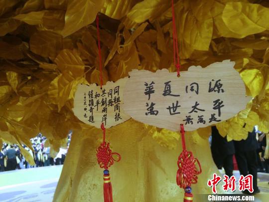 ʒ�f�L�L���ϰ�܎�@�������A��ͬԴ�f��̫ƽ�����D��