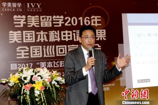 �_(t��i)����W(xu��)�����C(j��)��(g��u)�ڱ�������(d��ng)2017�ꡰ�����w�SӋ(j��)����