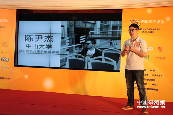 弼龍龍科技有限公司CEO楊鎧豪 弼龍龍科技有限公司CEO楊鎧豪