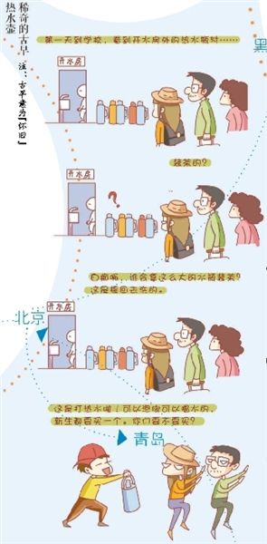 注:古早意為“懷舊”