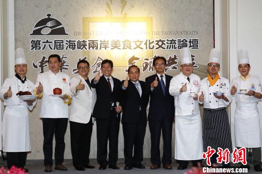 6月3日,中央人民廣播電臺中華之聲、北京市朝陽區商業聯合會與臺灣“中華海峽兩岸餐飲連鎖經營協會”在臺北主辦記者會,宣布第六屆“海峽兩岸美食文化論壇”將于5日在金門開幕。 陳小愿 攝