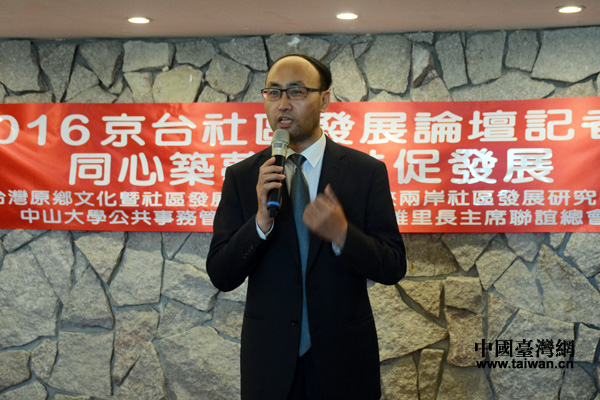 2016���_��^(q��)�l(f��)չՓ������8���ڸ����e�k