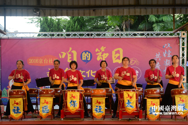 京臺社區大舞臺首次啟用“視頻連線” 拉近兩岸民眾距離 京臺社區大舞臺首次啟用“視頻連線” 拉近兩岸民眾距離