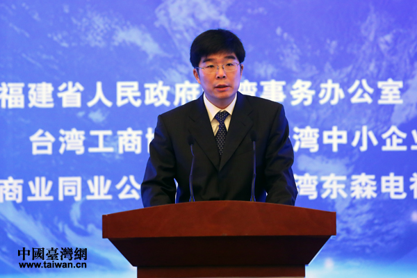 中共中央臺辦、國務院臺辦主任助理周寧出席第五屆共同家園論壇并致辭 中共中央臺辦、國務院臺辦主任助理周寧出席第五屆共同家園論壇并致辭