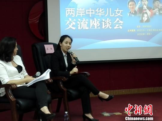 臺灣女企業家蘇恒女士在廈門演講。 楊伏山 攝