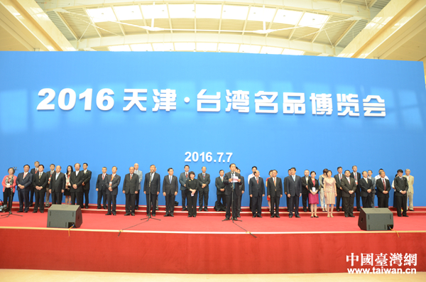 2016����_(t��i)����Ʒ���[��(hu��)