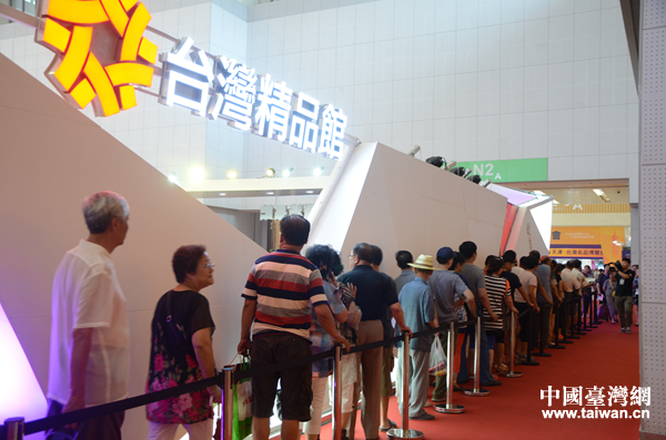 2016����_(t��i)����Ʒ���[��(hu��)