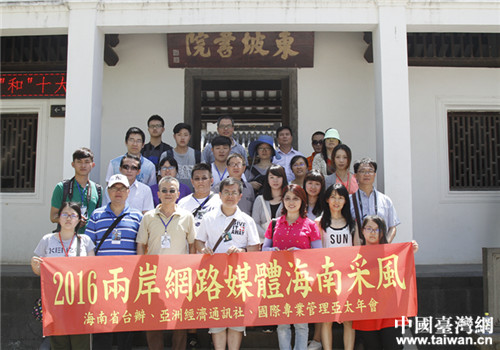 �ɰ��W�jý�w�����M���� ���ܳ��аlչ�����c�Ļ�