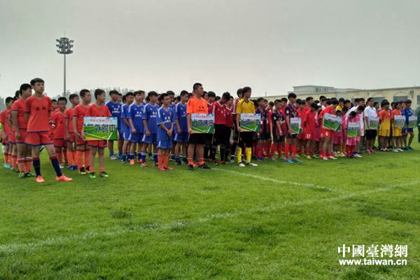 大陸、臺(tái)灣的7支球隊(duì)參加開幕式 大陸、臺(tái)灣的7支球隊(duì)參加開幕式