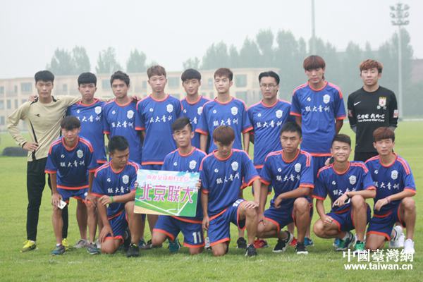 北京聯(lián)大隊(duì) 北京聯(lián)大隊(duì)