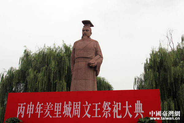 熱愛易經的人是不會搞"臺獨"的 海峽兩岸周易文化論壇在安陽開幕 熱愛易經的人是不會搞"臺獨"的 海峽兩岸周易文化論壇在安陽開幕