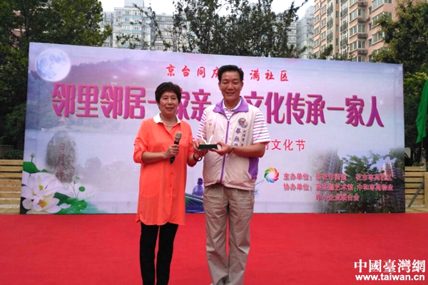 臺北劍潭里社區贈送棗苑社區禮物 臺北劍潭里社區贈送棗苑社區禮物