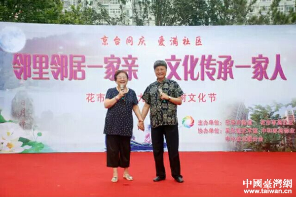 胡寶善及家人演唱的《革命人永遠是年輕》 胡寶善及家人演唱的《革命人永遠是年輕》