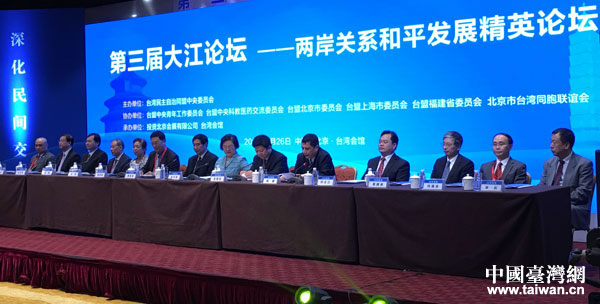 �����á���Փ���������ۃɰ��Pϵ��ƽ�lչ�����g����