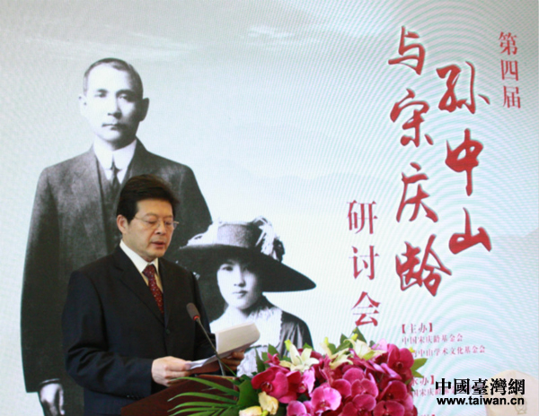 中國宋慶齡基金會常務(wù)副主席齊鳴秋在研討會上致辭 中國宋慶齡基金會常務(wù)副主席齊鳴秋在研討會上致辭