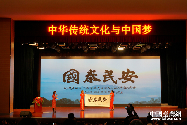 2016�׌ú��{�ɰ���̩���������A���徴������������_Ļ