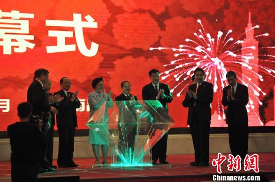 參會嘉賓共同啟動第14屆贛臺經貿文化合作交流大會。 劉占昆 攝