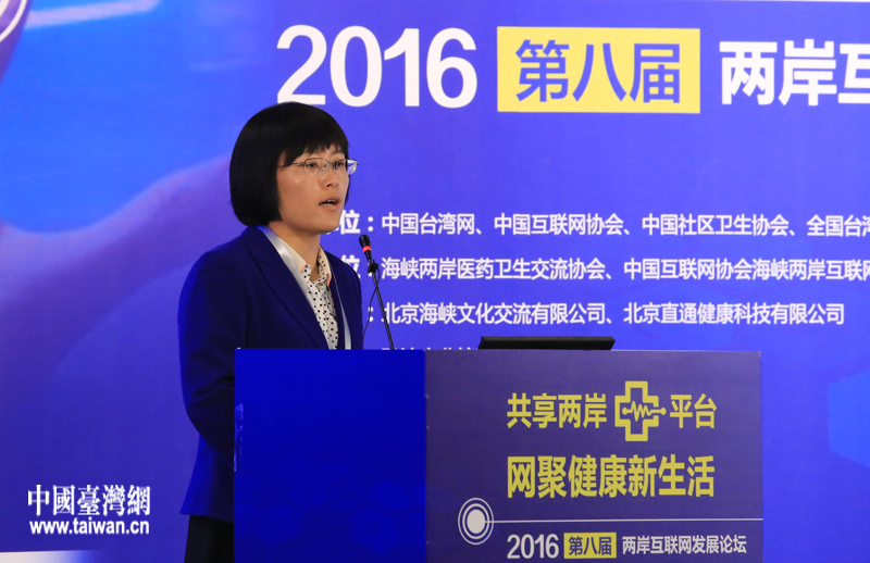 互聯(lián)網(wǎng)+醫(yī)療,如何發(fā)力? 互聯(lián)網(wǎng)+醫(yī)療,如何發(fā)力?