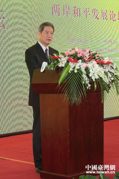 2日上午,中共中央臺(tái)辦、國(guó)務(wù)院臺(tái)辦主任張志軍出席兩岸和平發(fā)展論壇開(kāi)幕式并致辭 2日上午,中共中央臺(tái)辦、國(guó)務(wù)院臺(tái)辦主任張志軍出席兩岸和平發(fā)展論壇開(kāi)幕式并致辭